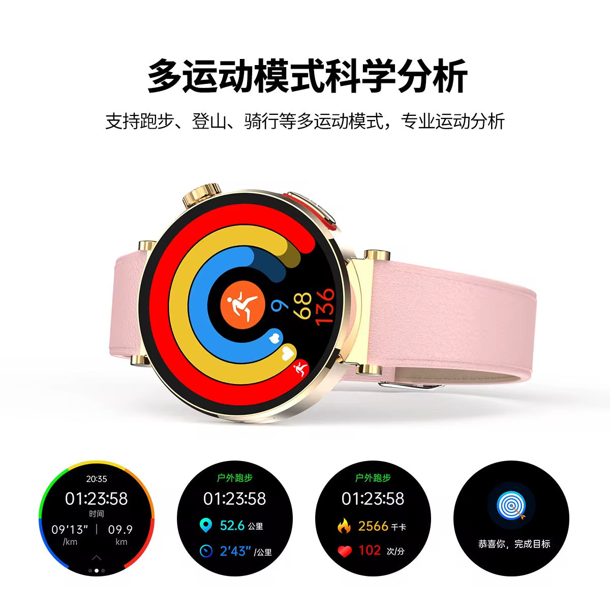 Montre Connectée Féminine ET490 – Élégance & Performance